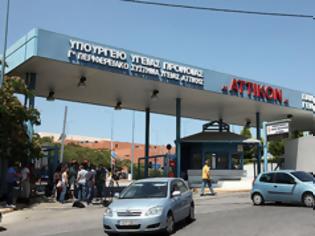 Φωτογραφία για Σε κρίσιμη κατάσταση παραμένει η 15χρονη Μυρτώ που κακοποιήθηκε βάναυσα από τον Πακιστανό