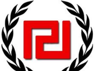 Φωτογραφία για Ανακοίνωση της Χρυσής Αυγής για την επίθεση στα γραφεία της.[ΦΩΤΟ]