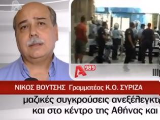 Φωτογραφία για ΣΥΡΙΖΑ Είμαστε ένα βήμα πριν από ανεξέλεγκτες μαζικές συγκρούσεις λαθρομεταναστών και Ελλήνων..στο κέντρο της Αθήνας..Βίντεο δηλώσεις..