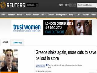 Φωτογραφία για “Η Ελλάδα βουλιάζει και πάλι” γράφει το Reuters