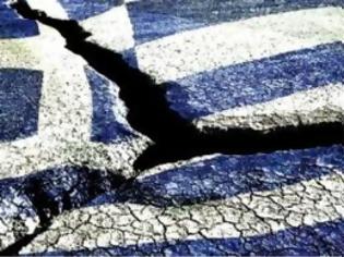 Φωτογραφία για Μήνυμα αναγνώστη για την Ελλάδα του 2012