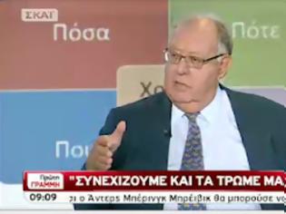 Φωτογραφία για Πάγκαλος: Ακόμα μαζί τα τρώμε