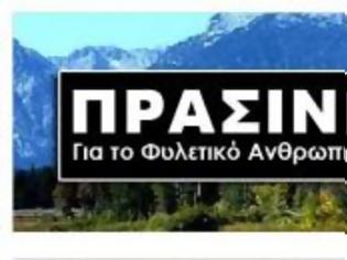 Φωτογραφία για ΧΡΥΣΗ ΑΥΓΗ: ΣΤΕΙΡΩΣΗ ΚΑΙ ΕΥΘΑΝΑΣΙΑ ΣΕ ΑΤΟΜΑ ΜΕ ΕΙΔΙΚΕΣ ΑΝΑΓΚΕΣ!!