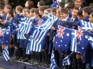 Φωτογραφία για Διαπραγματεύσεις Ελλάδας-Αυστραλίας για 12μηνη βίζα με δικαίωμα εργασίας