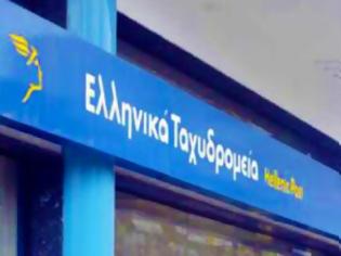 Φωτογραφία για Με κινητοποιήσεις απειλούν οι εργαζόμενοι στην πώληση των ΕΛΤΑ