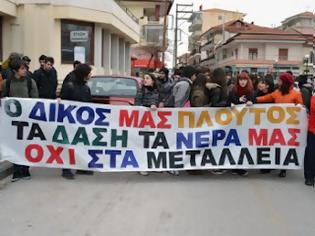 Φωτογραφία για Κιλκίς: Μεγάλο συλλαλητήριο ενάντια στα μεταλλεία χρυσού