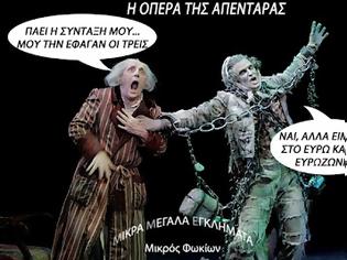 Φωτογραφία για Εκλεκτές συγγένειες