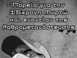 Φωτογραφία για Πορεία για την 15 χρόνη Μυρτώ και εναντίον τις λαθρομετανάστευσης. 01/09...