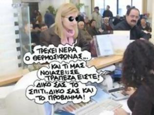 Φωτογραφία για Πλημμύρα κατασχέσεων