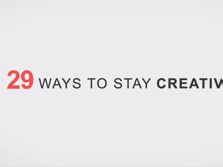 Φωτογραφία για 29 μικρές συμβουλές δημιουργικότητας... (Video)