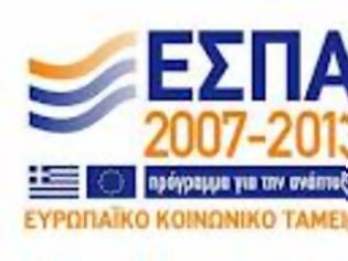 Φωτογραφία για Το ΕΣΠΑ μόνη ελπίδα των ΟΤΑ ...!!!