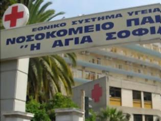 Φωτογραφία για Κλειστόν επ’ αόριστον το παιδοκαρδιοχειρουργικό του Αγία Σοφία