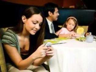 Φωτογραφία για Εστιατόριο προσφέρει κίνητρα σε όσους δεν χρησιμοποιούν κινητό