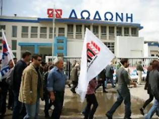 Φωτογραφία για Διαμαρτυρία εποχιακών για τη πρόσληψή τους στη «Δωδώνη»