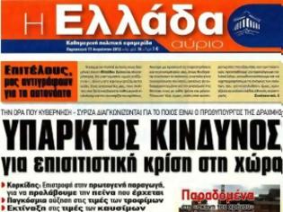 Φωτογραφία για Τα καθάρματα της πράσινης απάτης: Εξαπάτησαν τον κόσμο με τα φωτοβολταϊκά την ώρα που οδεύουμε σε επισιτιστική κρίση.