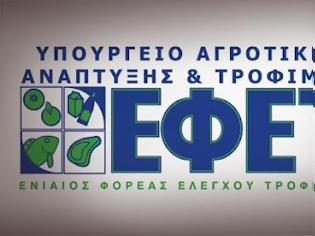 Φωτογραφία για Απόσυρση πορτοκαλάδας με εντολή του ΕΦΕΤ