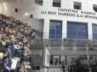 Φωτογραφία για Σβήνουν από τον χάρτη εκατοντάδες σχολές!