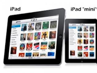 Φωτογραφία για Οι φήμες για το iPad mini εκτοξεύουν τη μετοχή της Apple