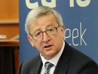 Φωτογραφία για Η Ελλάδα δεν θα εγκαταλείψει την Ευρωζώνη