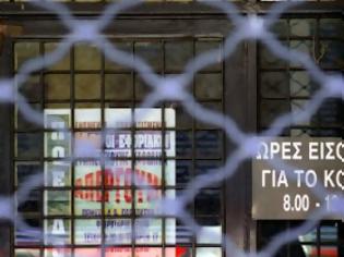 Φωτογραφία για Λουκέτο σε 4 εφορίες στην Αχαία.