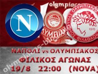 Φωτογραφία για ΣΕ LIVE STREAMING ΝΑΠΟΛΙ - ΟΛΥΜΠΙΑΚΟΣ (22:00)