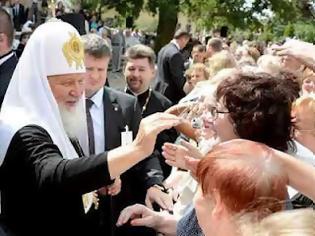 Φωτογραφία για Πατριάρχης Μόσχας: ''Να διαφυλάξετε την πίστη σας''