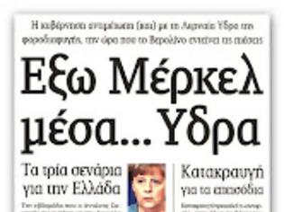 Φωτογραφία για Για μια απλή εφαρμογή του νόμου, έγινε το σόου;