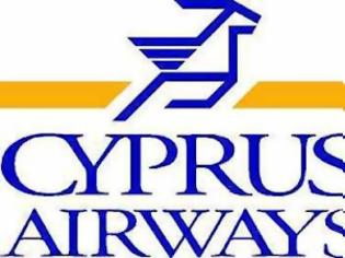 Φωτογραφία για Οι Κυπριακές Αερογραμμές για τις πτήσεις Ηράκλειο-Ρόδος-Ηράκλειο στις 19 Αυγούστου