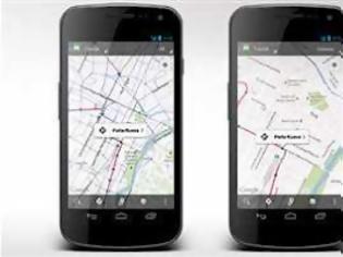 Φωτογραφία για Αναβαθμισμένη έκδοση του Google Maps για Android