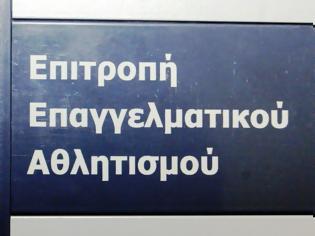 Φωτογραφία για Δεν παίρνει την ευθύνη η ΕΕΑ