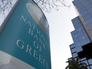 Φωτογραφία για Θα χτυπούσαν την Εθνική Τράπεζα της Λαμίας