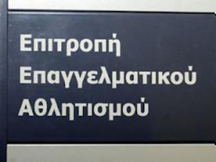 Φωτογραφία για ΣΤΟΝ ΑΕΡΑ ΤΟ ΠΡΩΤΑΘΛΗΜΑ... ΔΕΝ ΠΗΡΑΝ ΑΔΕΙΑ ΟΙ ΜΙΣΕΣ ΟΜΑΔΕΣ!