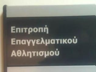 Φωτογραφία για Στον αέρα η Σούπερ Λίγκα!