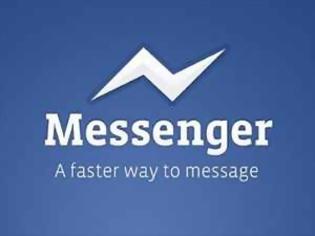 Φωτογραφία για Το πρώτο Facebook Messenger είναι γεγονός