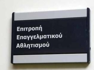 Φωτογραφία για Όλα καλά με τον φάκελο