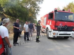 Φωτογραφία για Κινδυνεύουν σπίτια στην πυρκαγιά που είναι σε εξέλιξη σε περιοχή της Καλαμπάκας