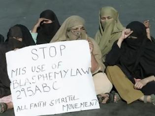 Φωτογραφία για Πακιστάν: Ανήλικη χριστιανή με σύνδρομο Ντάουν κινδυνεύει να θανατωθεί για βλασφημία στο Ισλάμ.