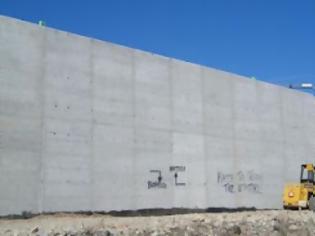Φωτογραφία για Σε ποιά Ελληνική πόλη χτίζεται τείχος που θα την χωρίζει στα δύο, σαν αυτό του Βερολίνου;