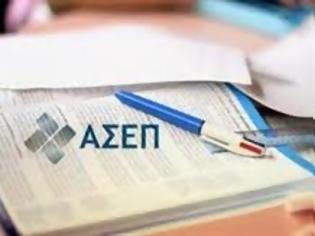 Φωτογραφία για Αναγνώστης, διοριστέος μέσω ΑΣΕΠ με διδακτορικό σε Ν.Π.Ι.Δ. του Κράτους, απορεί για την εξέλιξή του