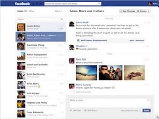 Φωτογραφία για Αλλάζει η λειτουργία μηνυμάτων του Facebook