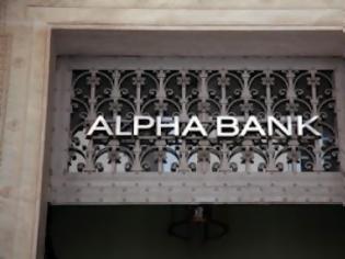 Φωτογραφία για Alpha Bank: Η Ελλάδα εκπληρώνει πλήρως τις υποχρεώσεις από τα Μνημόνια