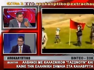 Φωτογραφία για «Σκουπίδια που μισούν την Ελλάδα» (vid)