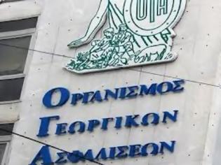 Φωτογραφία για ΟΓΑ: Δωρεάν εισιτήρια θεάτρου 2012 από 27 Αυγούστου στα ΚΕΠ