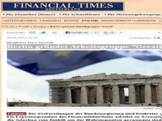 Φωτογραφία για Ομάδα «Grexit» στο γερμανικό υπουργείο Οικονομικών γράφουν οι FTD...