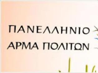 Φωτογραφία για Ερώτηση Δημαρά - Αβραμίδη: Διαγραφή των προστίμων που επιβάλλονται στην ανέγερση των αυθαίρετων κατοικιών των Ποντίων νεοπροσφύγων