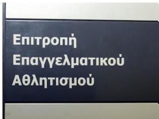 Φωτογραφία για «Πέρασαν» οι 7, «κόκκινο» σε ΟΦΗ!