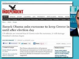 Φωτογραφία για Obama σε ΕΕ: Μην πάρετε κακή απόφαση για Ελλάδα πριν τις εκλογές