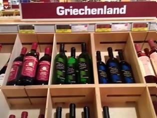 Φωτογραφία για Γερμανία ο 2ος μεγαλύτερος προορισμός των ελληνικών προϊόντων