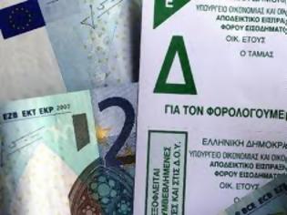 Φωτογραφία για Δραστικές αλλαγές στον τρόπο φορολόγησης φυσικών προσώπων και επιτηδευματιών εξετάζει το υπουργείο Οικονομικών