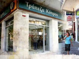 Φωτογραφία για Οι επισφάλειες «μπλοκάρουν» ανταλλαγή δανείων Alpha Bank - Κύπρου